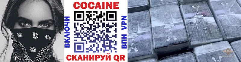 Магазин наркотиков Сим NBOMe Меф мяу мяу Марихуана COCAIN APVP