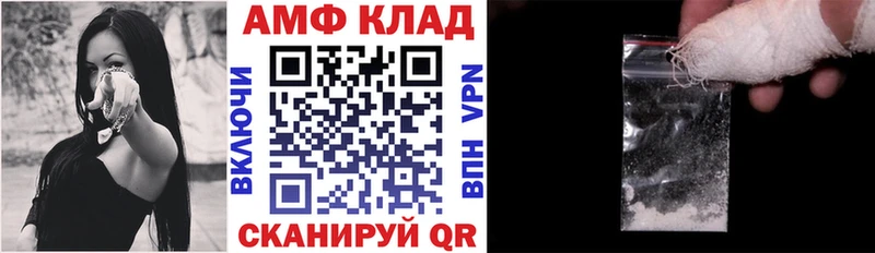 как найти блэк спрут как зайти АМФЕТАМИН VHQ Сим