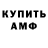 КЕТАМИН VHQ John Kirby
