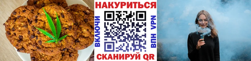 Еда ТГК марихуана  Сим 