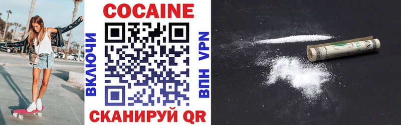 блэк спрут зеркало  продажа наркотиков  Сим  COCAIN 97% 