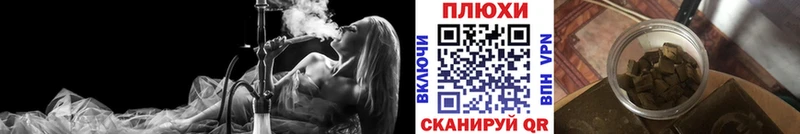 блэк спрут ссылка  Сим  ГАШИШ хэш 