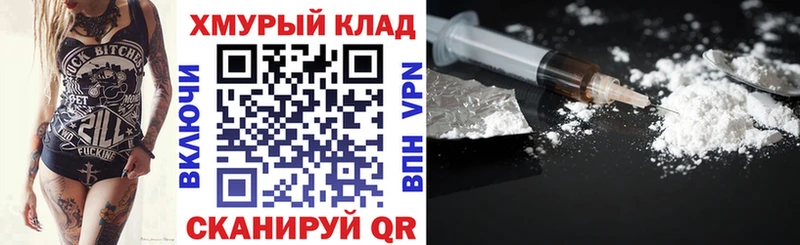 продажа наркотиков  Сим  Героин Heroin 
