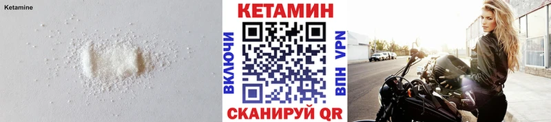 хочу   Сим  Кетамин ketamine 