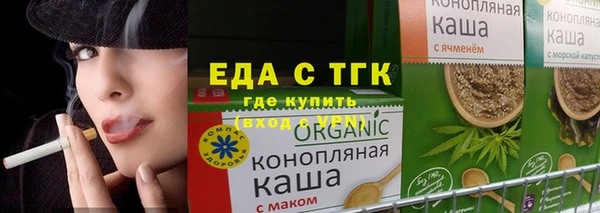 меф VHQ Алзамай
