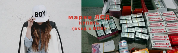 молекула духа Алексеевка