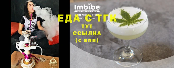 молекула духа Алексеевка