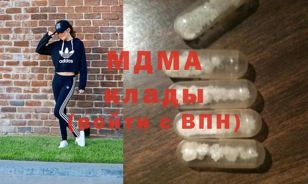 молекула духа Алексеевка