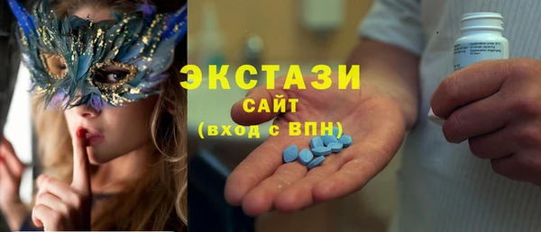 молекула духа Алексеевка