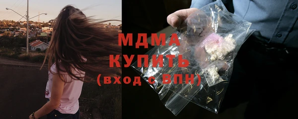 молекула духа Алексеевка