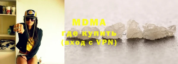 молекула духа Алексеевка