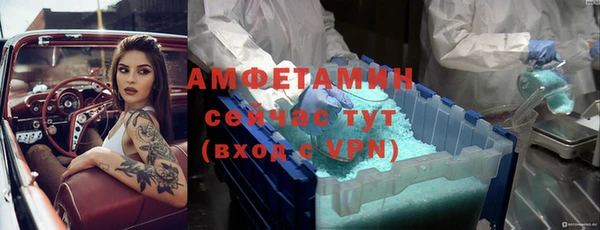 меф VHQ Алзамай