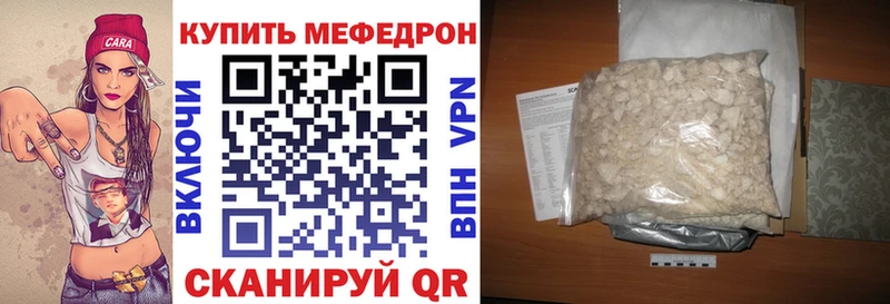 Меф мука  кракен как войти  Сим  дарнет шоп 