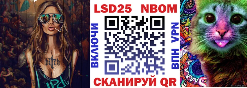 Наркотические марки 1500мкг  МЕГА   Сим 