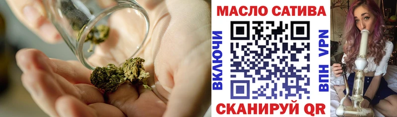 ТГК гашишное масло  kraken tor  Сим 