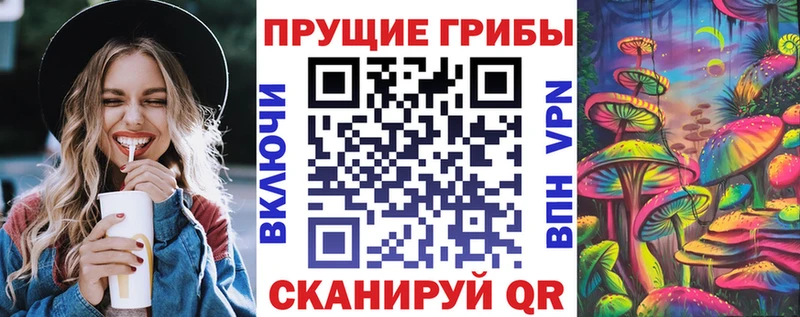 Галлюциногенные грибы мицелий  как найти закладки  Сим 